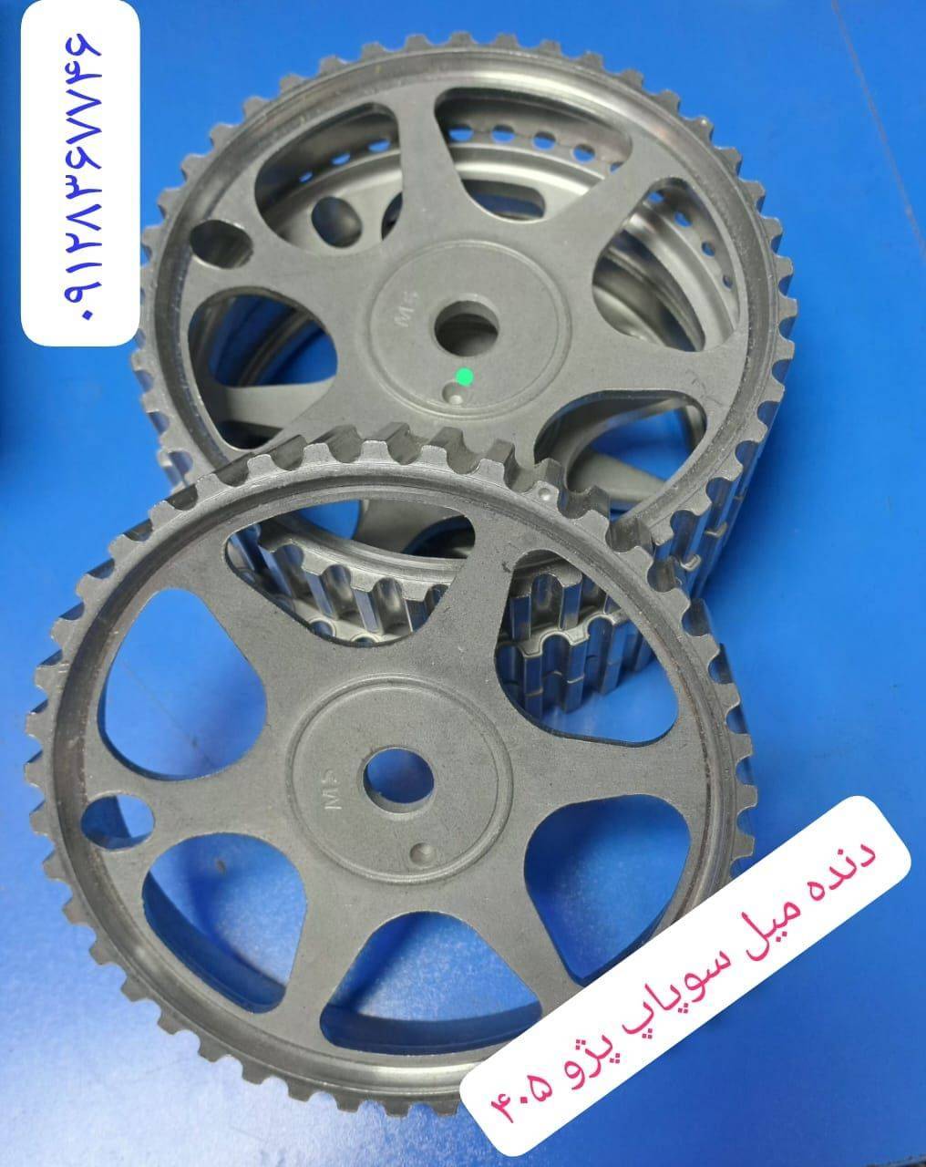دنده میل سوپاپ پژو 