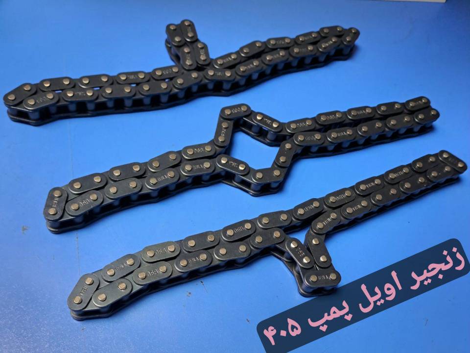 زنجیر اویل پمپ 405