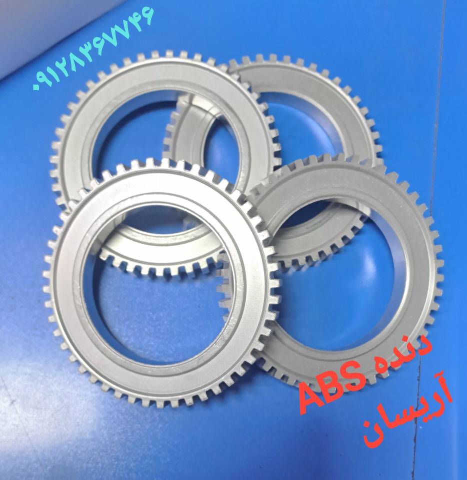 دنده abs آریسان 