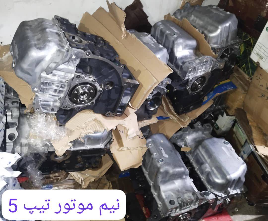 نیم موتور 206تیپ 5 ایساکو
