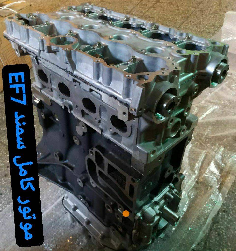 موتور کامل سمند EF7