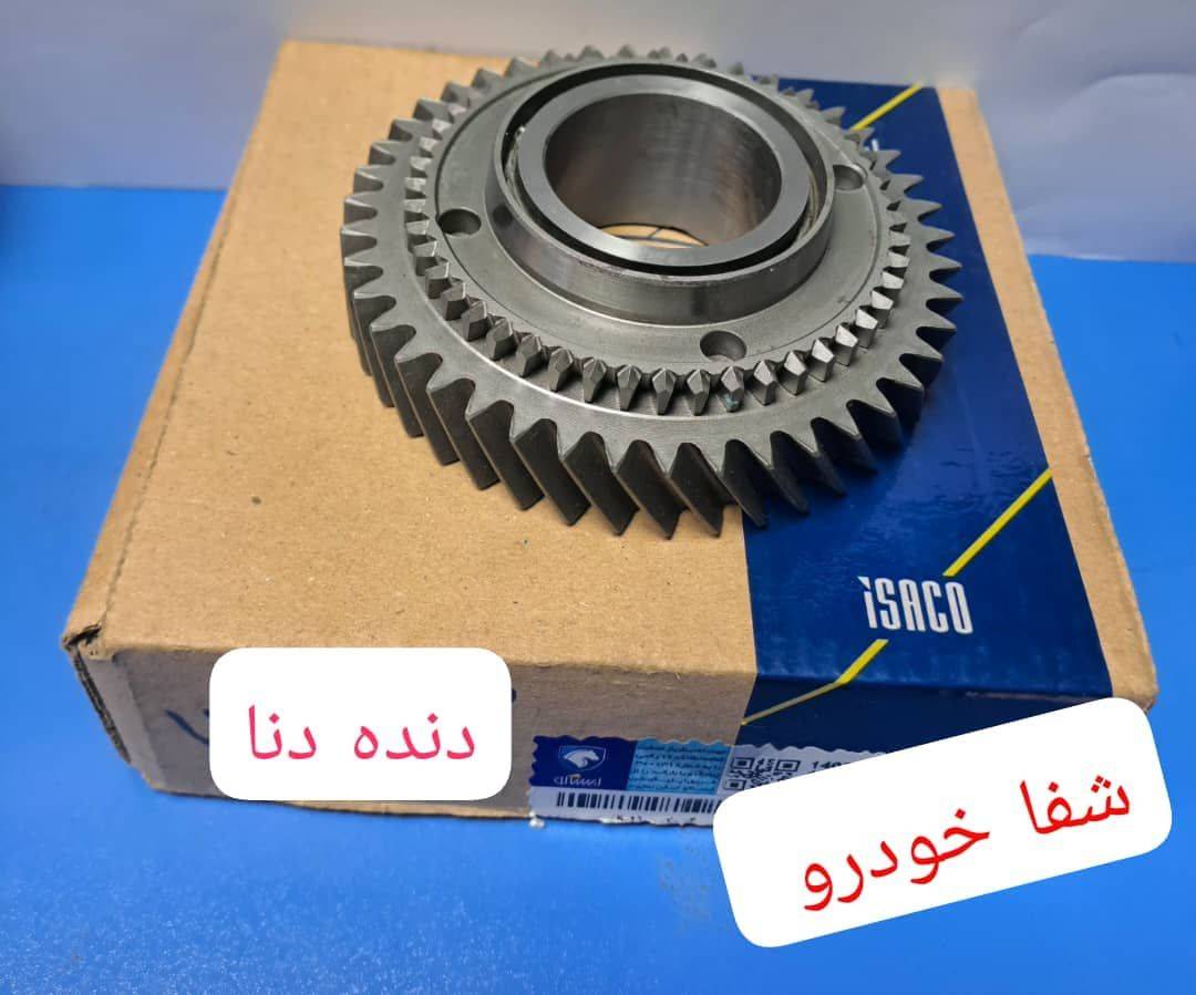 دنده دنا  ( دنده فولادی گیربکس )