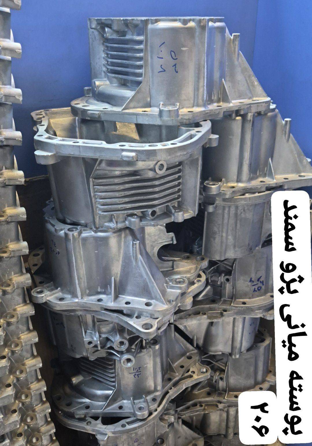 پوسته گیربکس سمند ef7 - میانی
