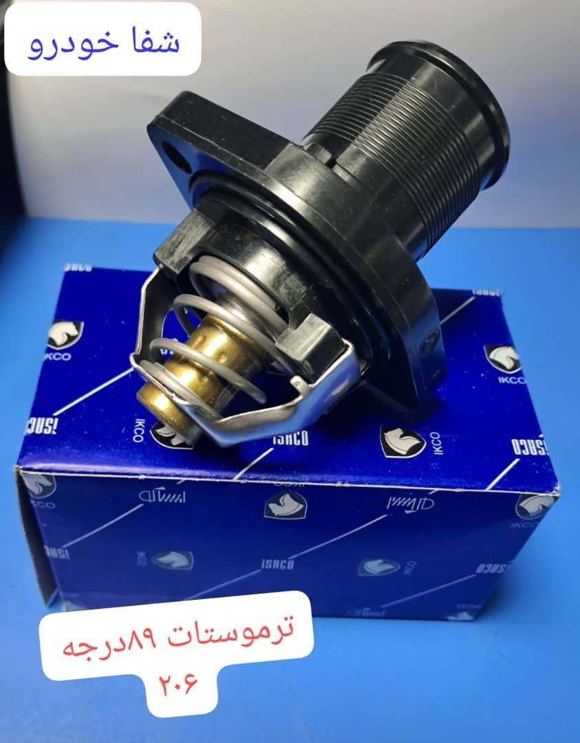 ترموستات 206 - 89 درجه ایساکو